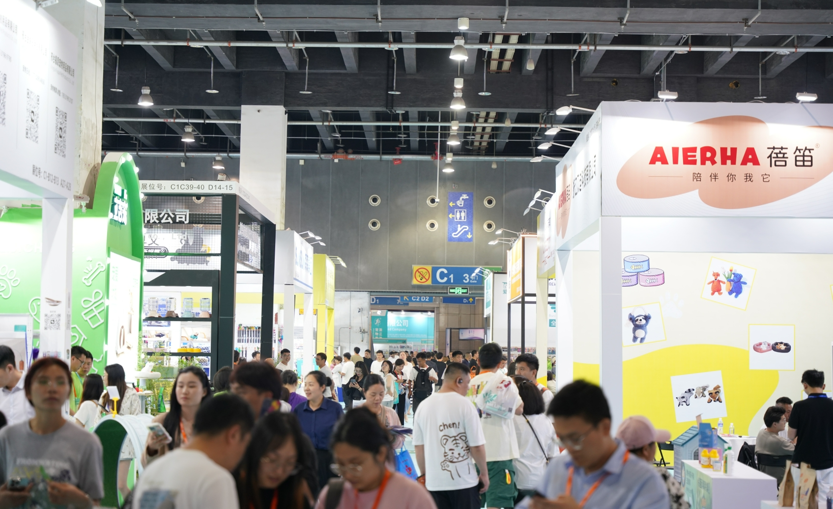 尊龙凯时网站：2024义乌国际宠物用品展览会开幕：引领宠物行业新潮流(图1)