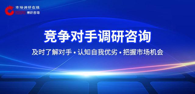 尊龙凯时网站：全球及中国奢侈宠物服装和配饰行业研究及十五五规划分析报告(图1)