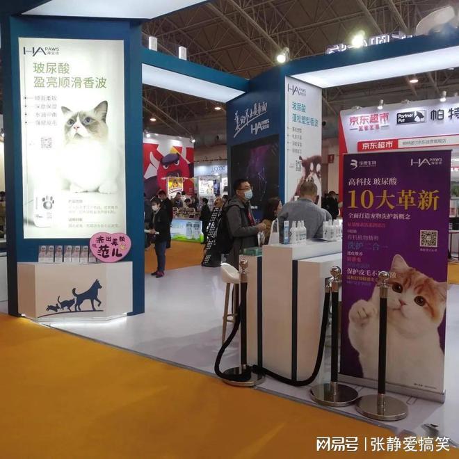 人生就是博：2024宁波宠物展宠物用品展食品服装医疗展(图4)