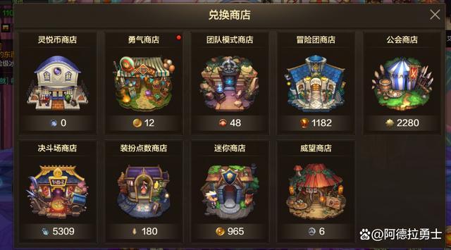 DNF手游：确定移除！这三件宠物神器要绝版了速度兑换别错过了赛季更新前抓紧兑换(图3)