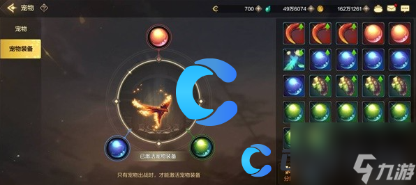 《地下城与勇士起源》宠物装备获取途径(图2)