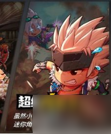 DNF手游宠物装备玩法详解DNF手游宠物装备怎么获取(图4)