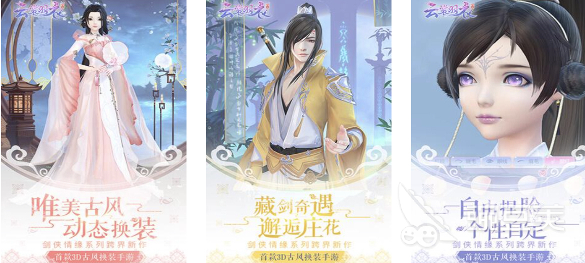 2024可以合成衣服的手游有哪些好玩的服装合成游戏合集(图2)