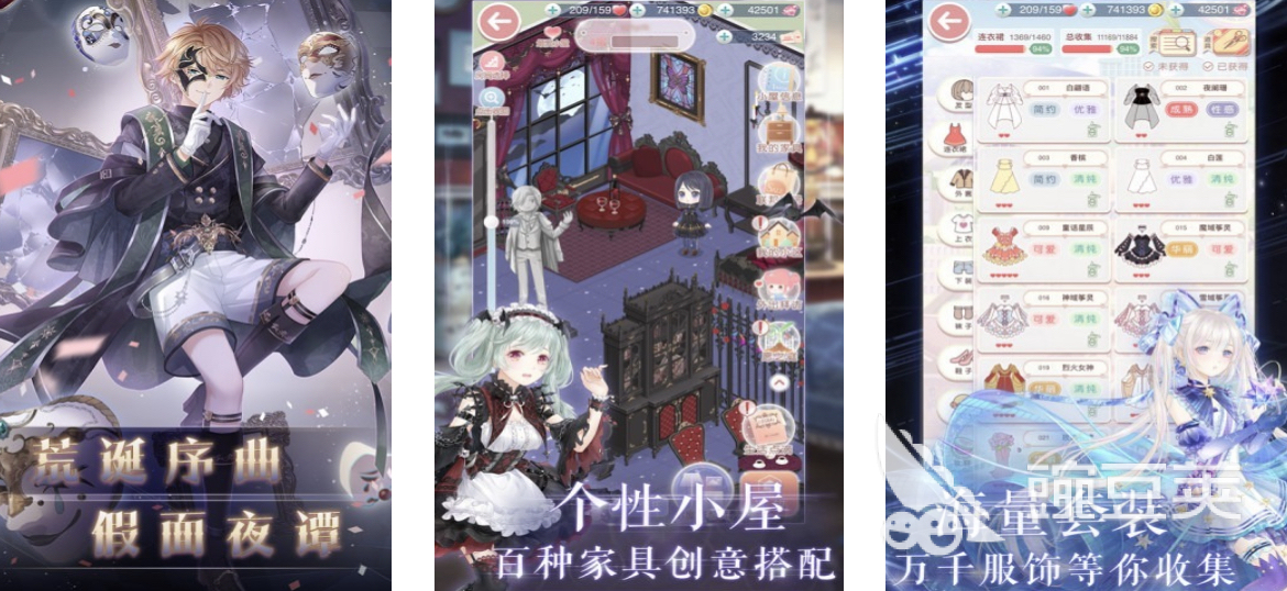 2024可以合成衣服的手游有哪些好玩的服装合成游戏合集(图1)