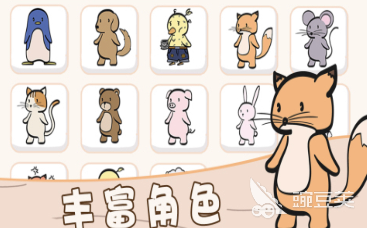 2024可以合成衣服的手游有哪些好玩的服装合成游戏合集(图5)