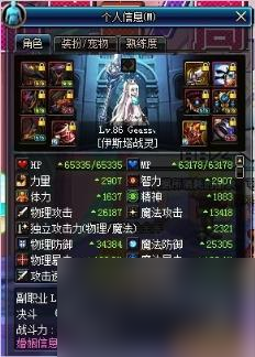 dnf战法刷图加点《DNF》战法星空9刷图加点推荐(图1)
