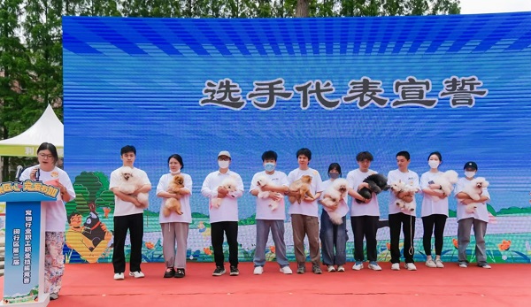 给狗狗搭配服饰做造型设计餐食……闵行为这个行业举办技能竞赛(图2)