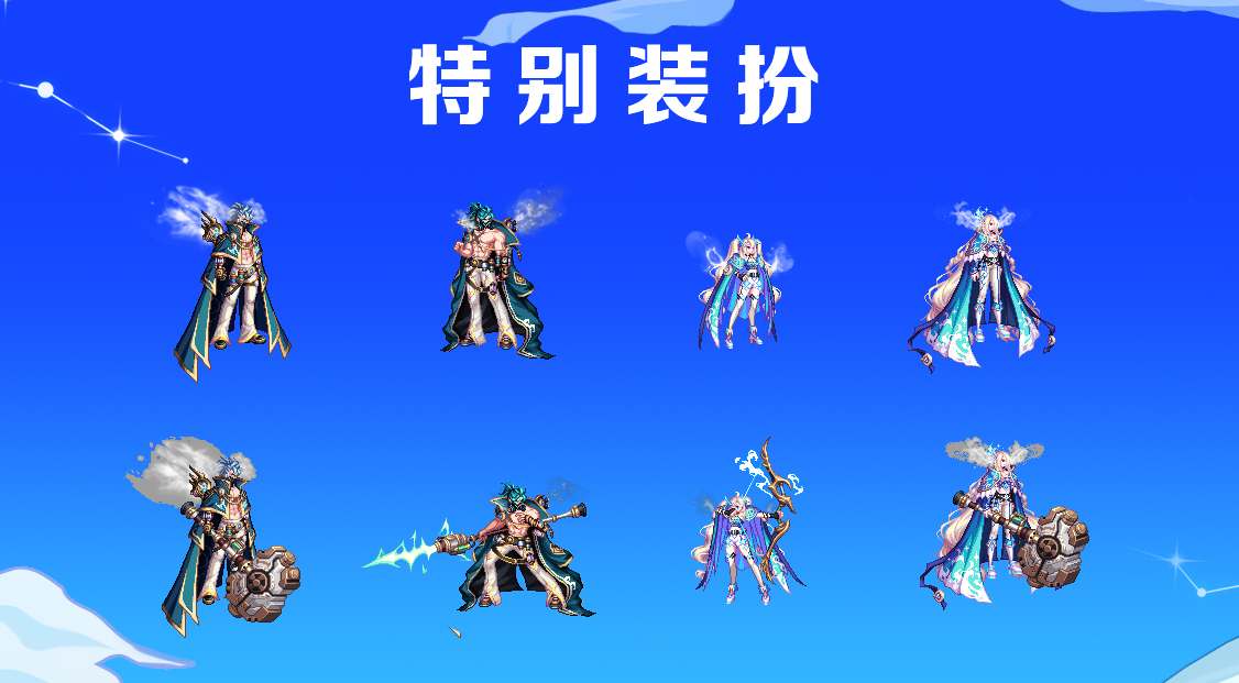 人生就是博：dnf2024春节套外观一览2024春节套装扮外观图文预览(图2)