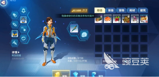 终于抓到神话级宠物我的起源宠物怎么装备？(图2)