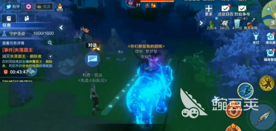 终于抓到神话级宠物我的起源宠物怎么装备？(图3)