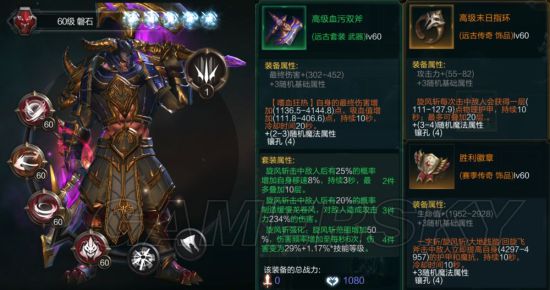 拉结尔攻略大全拉结尔升级、宠物、装备、宝石攻略汇总(图3)