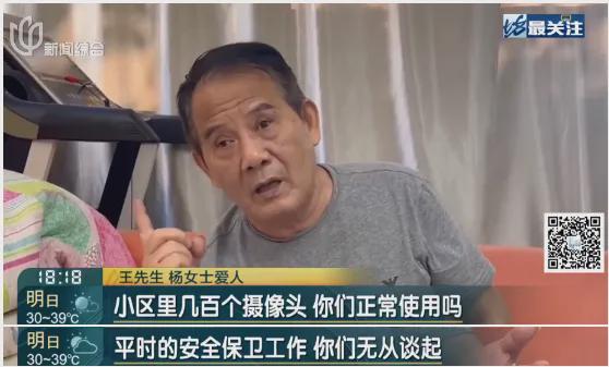 上海一小区二十多只猫狗离奇死亡疑似有人投毒警方已介入(图6)