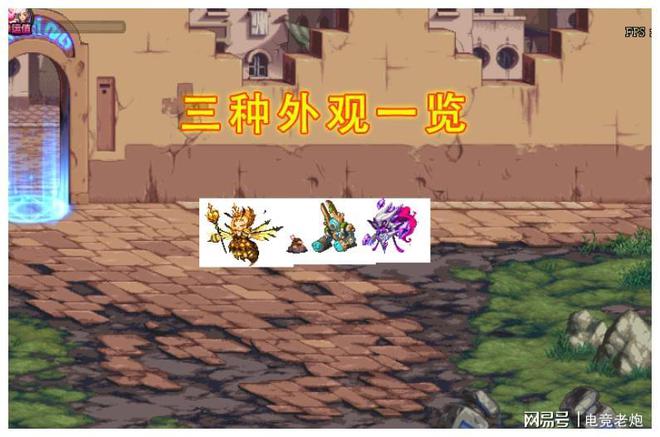 DNF：新春宠物曝光！3种迷你外观一览小黄蜂扇翅膀很可爱(图2)
