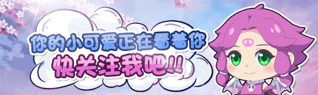 人生就是博：梦幻西游手游维护更新解读：宠物时装上线全新因缘绘副本登场！(图12)
