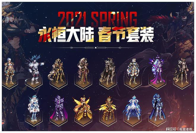 DNF：新春宠物曝光！3种迷你外观一览小黄蜂扇翅膀很可爱(图1)