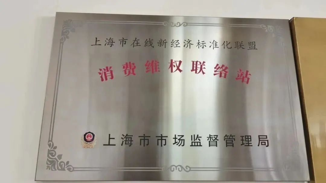 z6尊龙·凯时：“生活秀带”如何激发杨浦消费新活力？(图9)