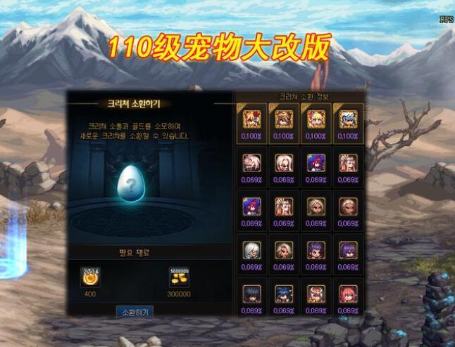 尊龙凯时网站：DNF110宠物装备属性怎么样(图1)