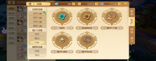 梦想新大陆宠物装备怎么获得装备获得方法介绍(图1)