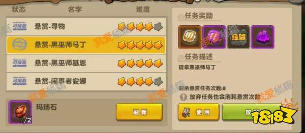 疯狂原始人宠物养成攻略-快速养成厉害宠物[多图](图1)