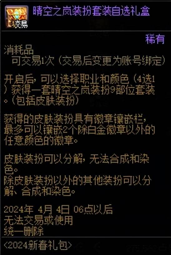 z6尊龙·凯时：【一】回血道具统计(图2)