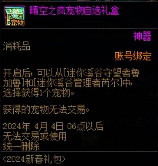 z6尊龙·凯时：【一】回血道具统计(图3)