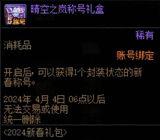 z6尊龙·凯时：【一】回血道具统计(图4)