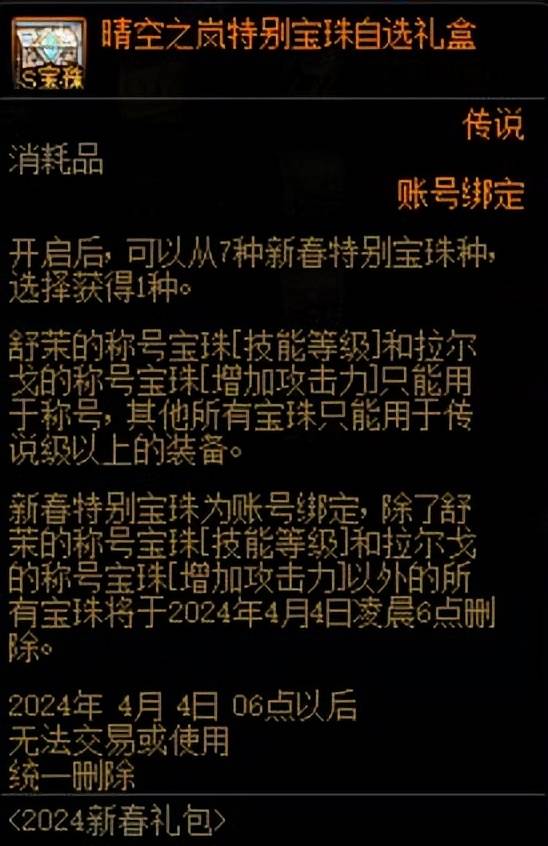 z6尊龙·凯时：【一】回血道具统计(图5)