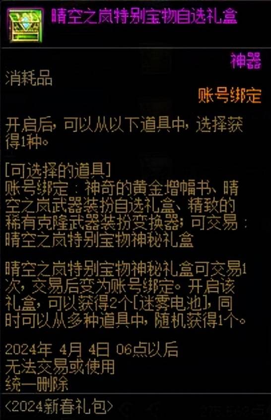 z6尊龙·凯时：【一】回血道具统计(图6)