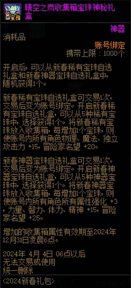 z6尊龙·凯时：【一】回血道具统计(图7)