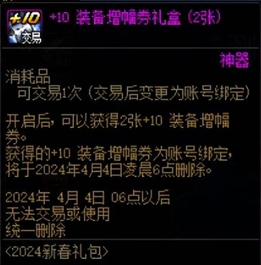 z6尊龙·凯时：【一】回血道具统计(图8)