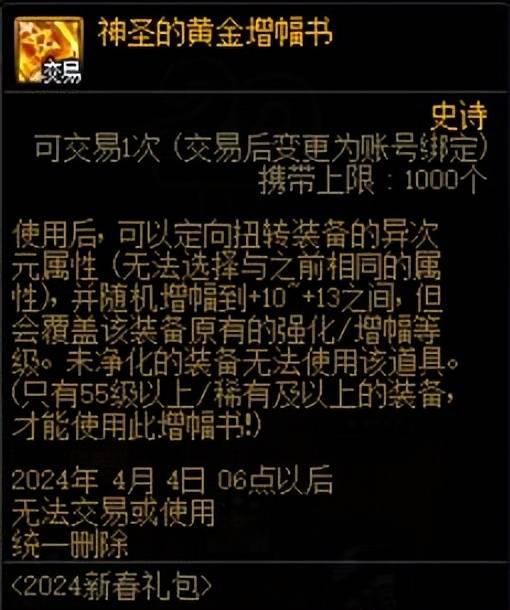 z6尊龙·凯时：【一】回血道具统计(图9)