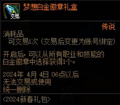 z6尊龙·凯时：【一】回血道具统计(图10)