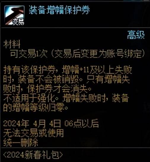 z6尊龙·凯时：【一】回血道具统计(图11)