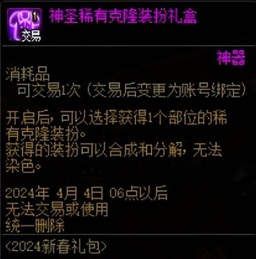 z6尊龙·凯时：【一】回血道具统计(图12)