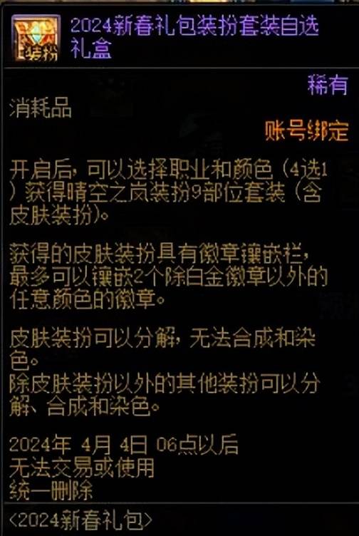 z6尊龙·凯时：【一】回血道具统计(图13)