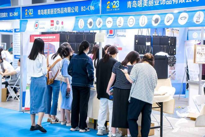 尊龙凯时网站：商务视线中国（山东）跨境电商交易博览会9月底举行(图6)