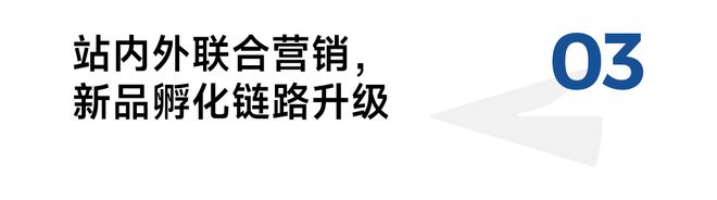 z6尊龙·凯时：京东×魔镜：《2024秋冬服饰潮流趋势白皮书》重磅发布！(图18)