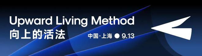 z6尊龙·凯时：京东×魔镜：《2024秋冬服饰潮流趋势白皮书》重磅发布！(图22)
