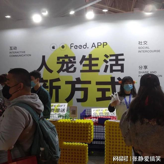 【2024宠物展】宠物用品展丨2024宁波国际用品博览会(图1)