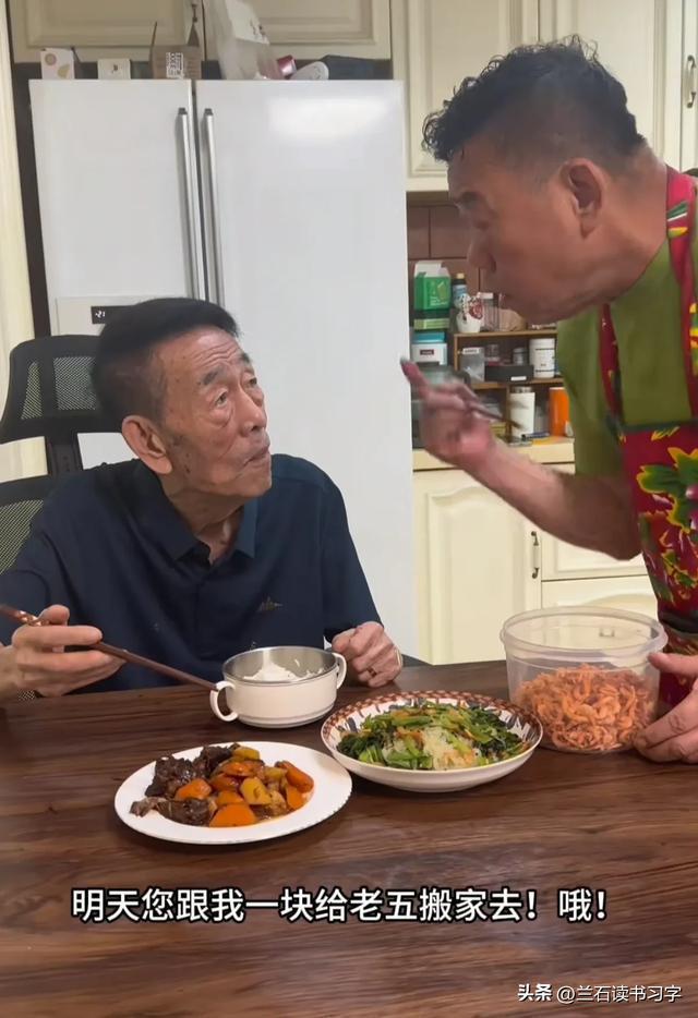 尊龙凯时网站：杨少华、杨伦父子拍回应梦真：明天咱俩一块给老五搬家去(图5)