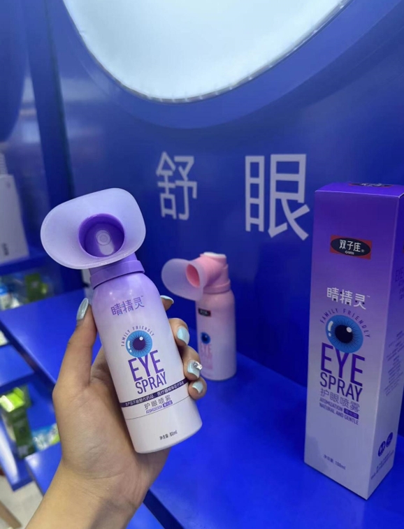 护眼品牌睛精灵亮相2024CBME孕婴童展携护眼喷雾引领新潮流(图4)