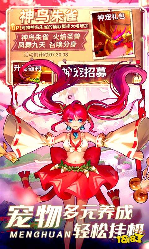 有宠物的游戏有哪些好玩的宠物养成游戏大全2024(图1)