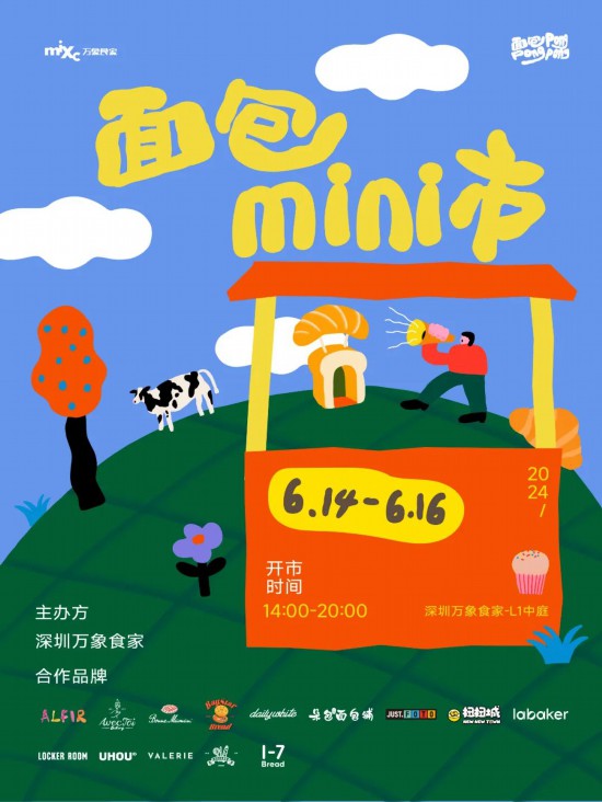 2024深圳荷花赏暨第二届荷美生活月火热来袭(图8)