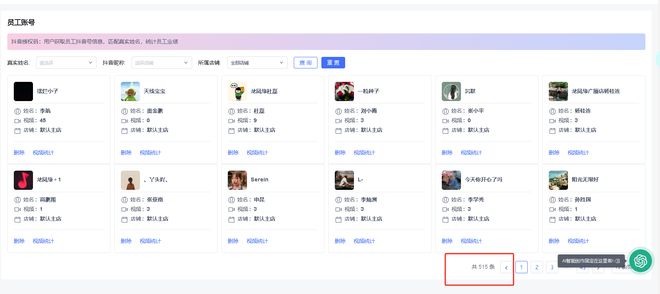 z6尊龙·凯时：传统行业为什么要做矩阵？(图3)