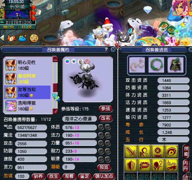 梦幻西游：低调玩家晒部分宠物装备看过都直呼烈高手在民间！(图5)