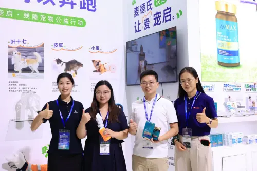 麦德氏“让爱宠启”Ⅱ期公益招募亮相亚宠展助力残障宠物重获新生(图1)