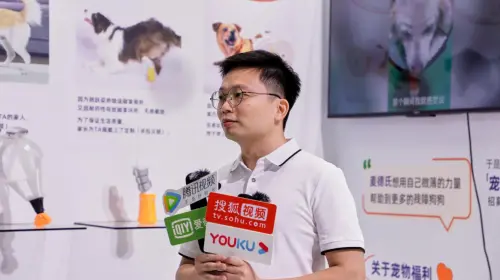 麦德氏“让爱宠启”Ⅱ期公益招募亮相亚宠展助力残障宠物重获新生(图2)