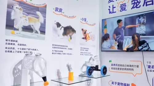 麦德氏“让爱宠启”Ⅱ期公益招募亮相亚宠展助力残障宠物重获新生(图4)