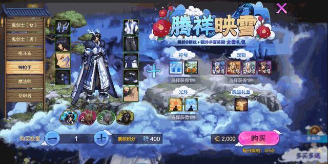 尊龙凯时网站：DNF手游：国服首款金秋礼包来袭！腾详映雪套时装、宠物、光环大爆料颜值巅峰属性待揭(图5)