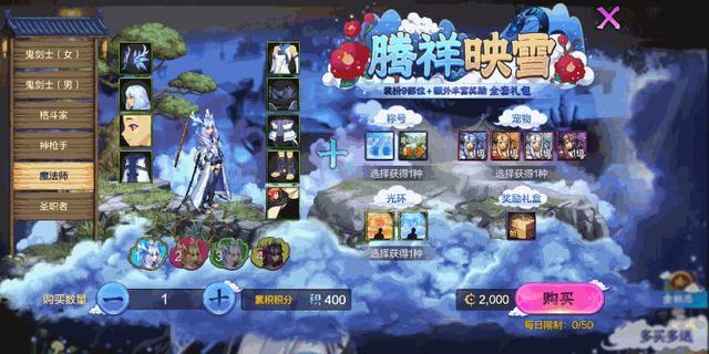 尊龙凯时网站：DNF手游：国服首款金秋礼包来袭！腾详映雪套时装、宠物、光环大爆料颜值巅峰属性待揭(图7)